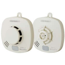 Đầu báo khói tại chỗ dùng pin Hochiki SS-2LS-10HCC