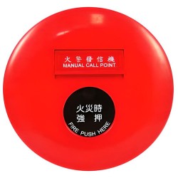 Nút nhấn khẩn địa chỉ Formosa FMS-CP1-R