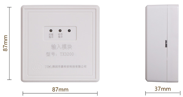 Module giám sát địa chỉ TANDA TX3200E 1