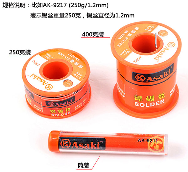 Dây chì hàn 1 2mm trọng lượng 400g ASAKI AK 9223