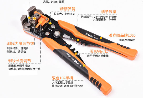 Kìm tuốt dây điện tự động đa năng 200mm Asaki AK 0339 1