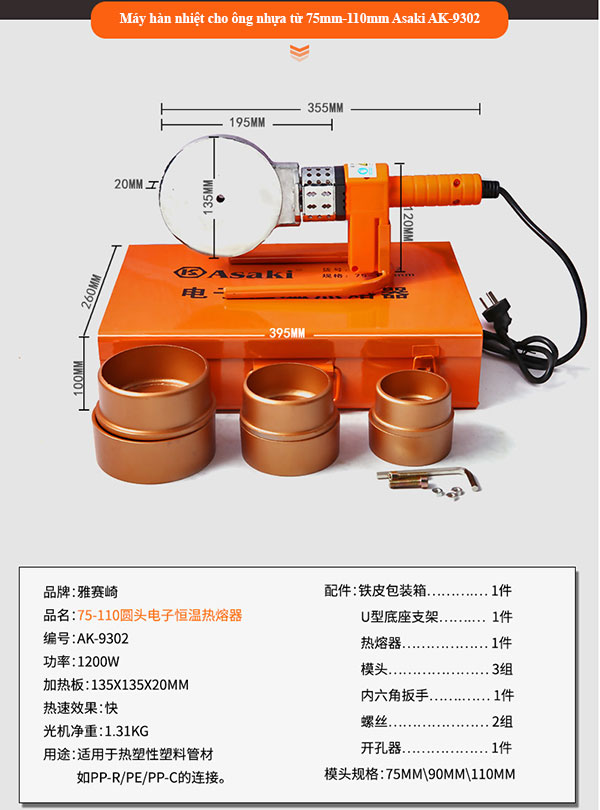 Máy hàn ống nhựa chịu nhiệt PP R 1200W Asaki AK 9302