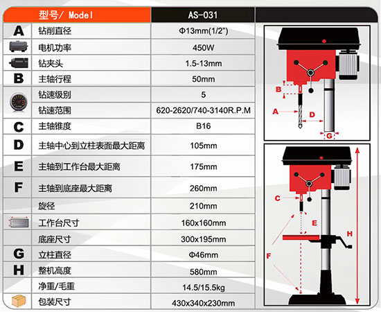 Máy khoan bàn 13mm 450W Asaki AS 031 3