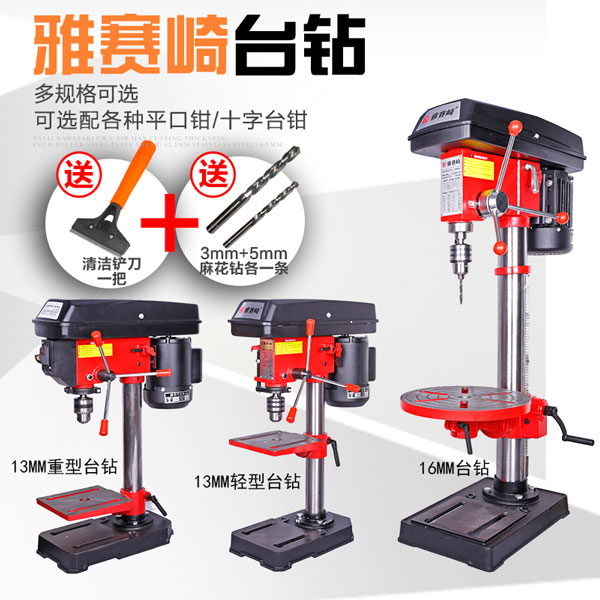 Máy khoan bàn 13mm Asaki AS 030 1