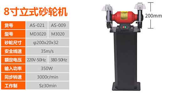 Máy mài 2 đá để bàn 350W kèm chân đế Asaki AS 009 3