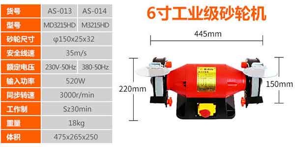 Máy mài 2 đá để bàn 520W Asaki AS 013