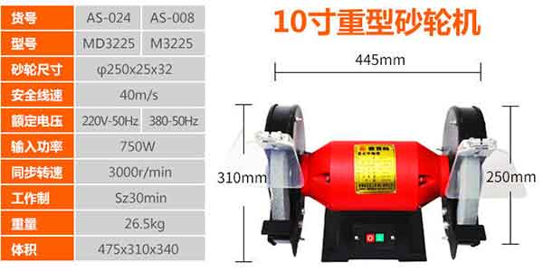 Máy mài 2 đá để bàn 750W Asaki AS 024 1