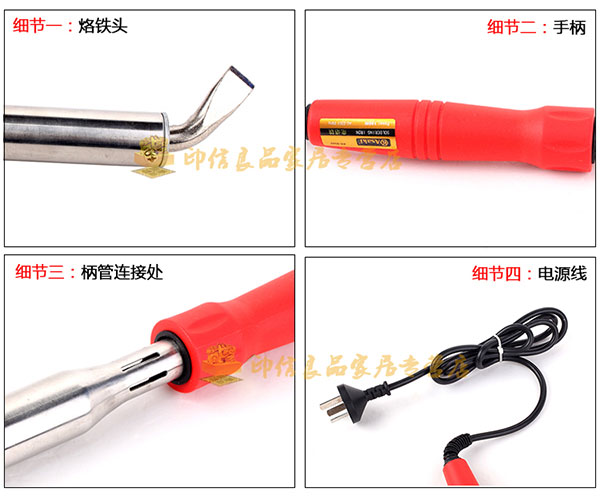 Mỏ hàn điện đầu dẹp tay cầm nhựa 80W ASAKI AK 9044 2