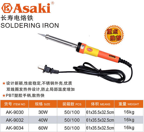 mo han dien mo nhon cao cap 60w ak 9034 4