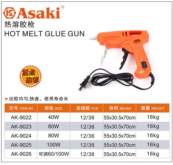Súng hàn keo bằng điện 40W Asaki AK 9022 2