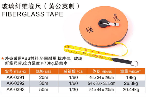Thước cuộn dây sợi thủy tinh 50M ASAKI AK 0393 4