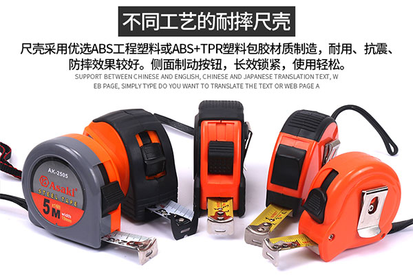 Thước cuộn thép nền vàng cao cấp hệ Inch & Mét Asaki AK 0384 2