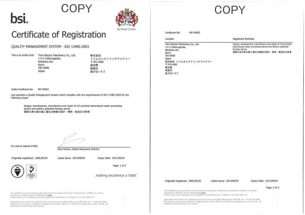 Chứng nhận quốc tế 1