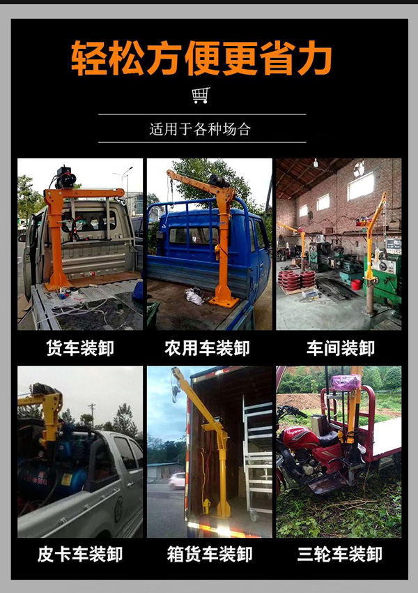 Khung cẩu 500kg xoay 360 độ 2