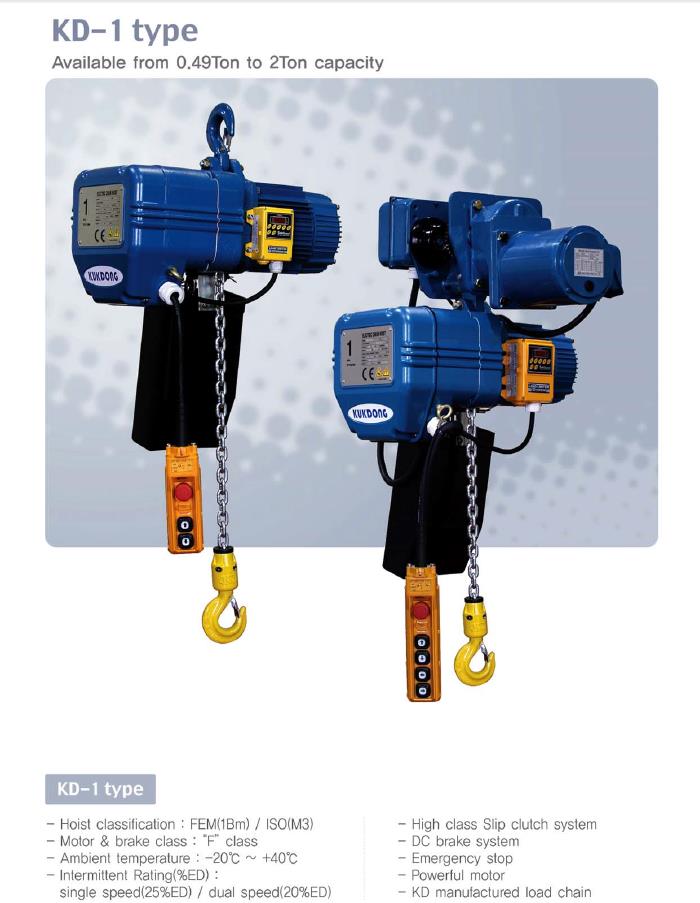 Palăng xích điện cố định KUKDONG KD 1 1