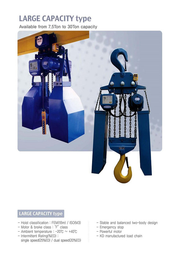 Palăng xích điện cố định tải trọng lớn KUKDONG KD 2 1