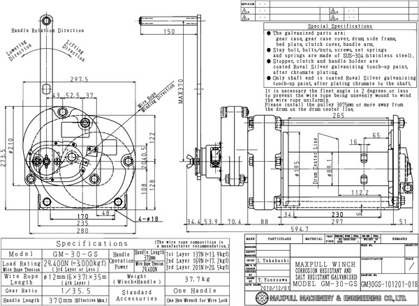Tời quay tay thép mạ kẽm nhúng nóng 3000kg Maxpull GM 30 GS 1