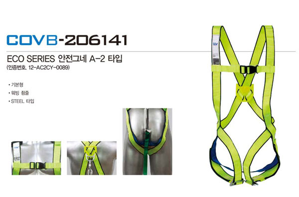 day dai toan than 1 moc lon co giam soc covb 206141 1