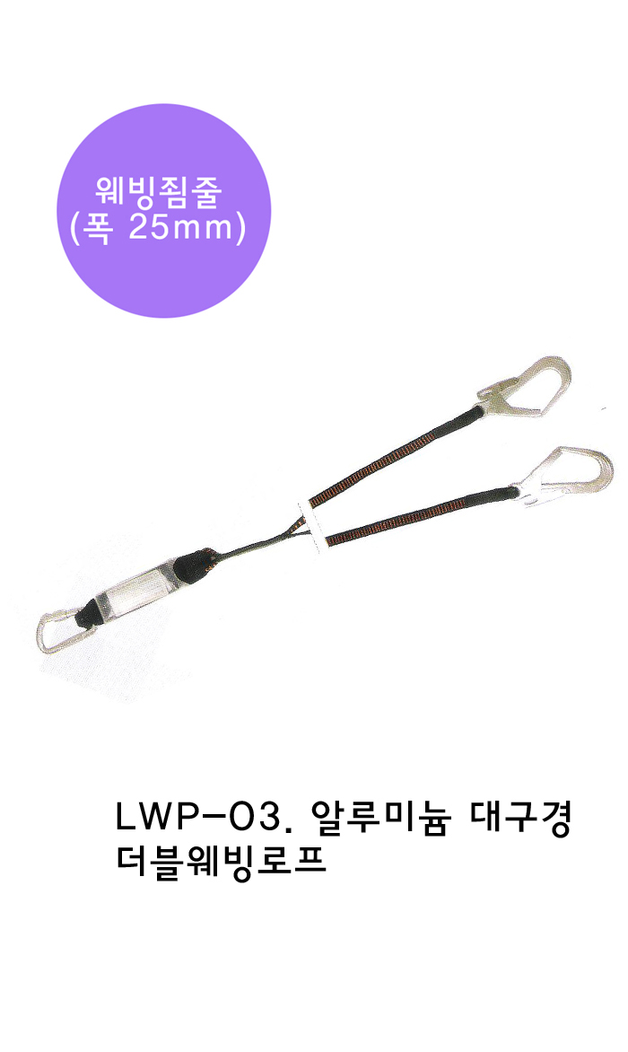 day ket noi co giam soc 2 moc nhom kukje lwp 03 1