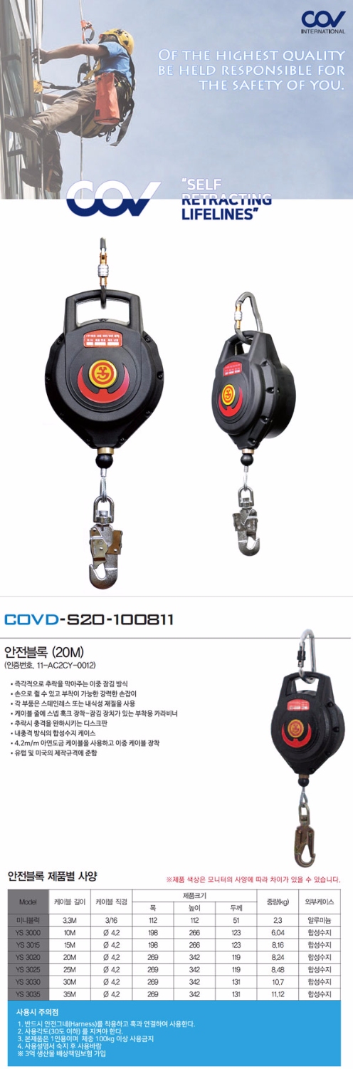 hop chong roi tu rut tu ham covd s10 100811 1