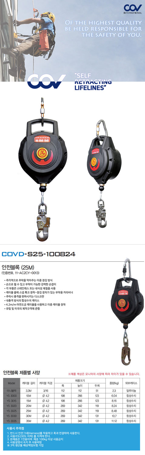 hop chong roi tu rut tu ham covd s25 100824 1