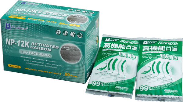 khau trang than hoat tinh blue eagle np12k