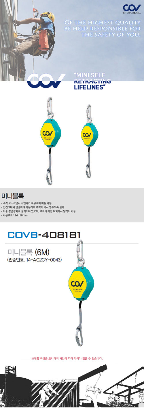 khoa ham an toan tu rut tu thu dai 6 met covb 408181 1