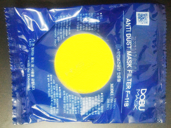 tam loc bui dobu f 11b 4