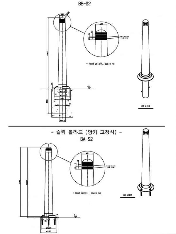 Cọc tiêu Bollard lõi sắt Hi Q BB S2 2