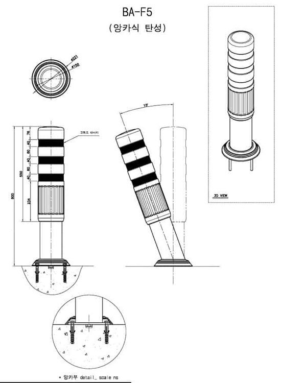 Cọc tiêu đàn hồi lõi thép không gỉ Hi Q BA F5